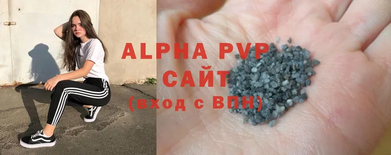 Alpha PVP СК  купить наркотики цена  Макушино 