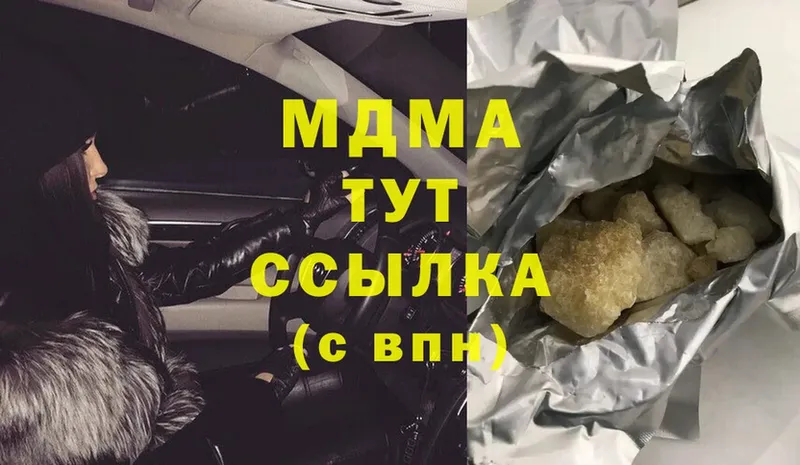 MDMA crystal  Макушино 