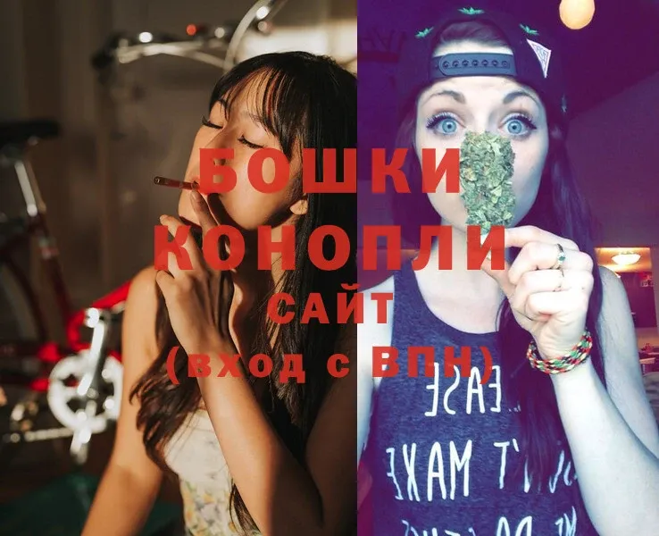 где купить   Макушино  Бошки марихуана Ganja 